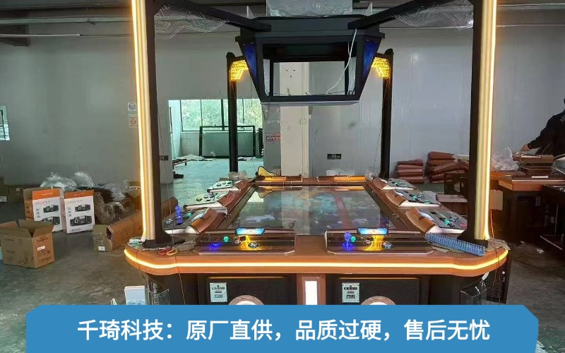游戏机出售