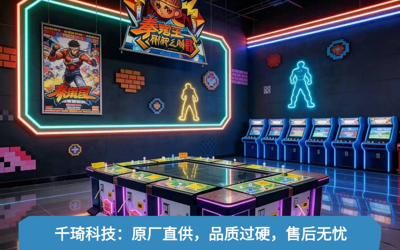 游戏机出售