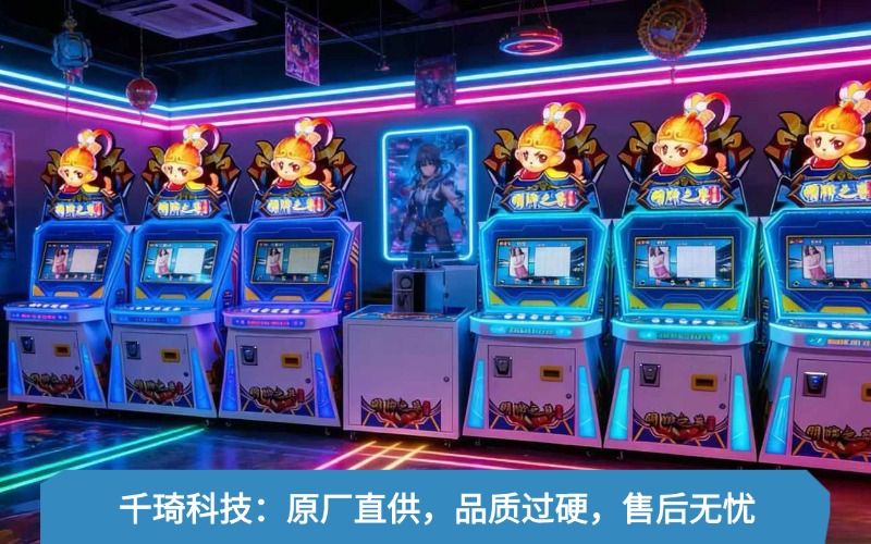 游戏机出售