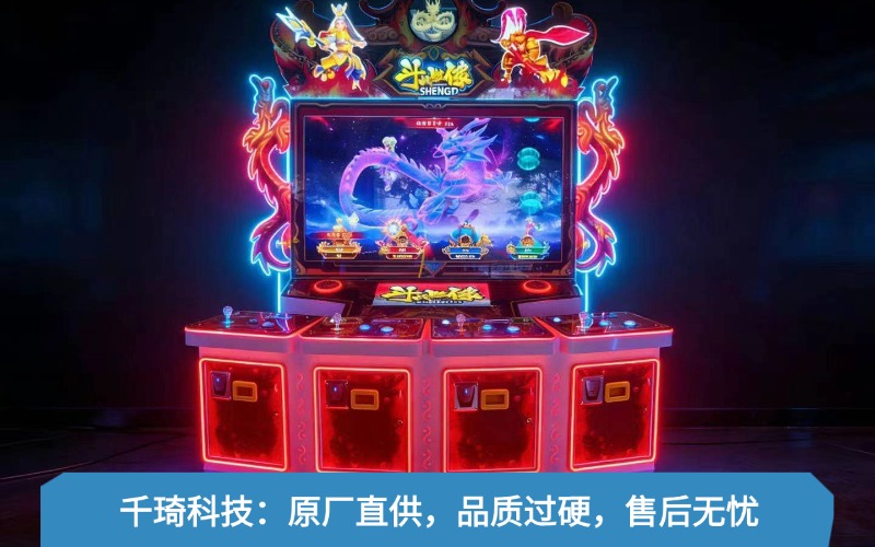 游戏机出售