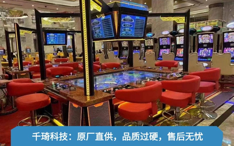 广州千琦科技有限公司