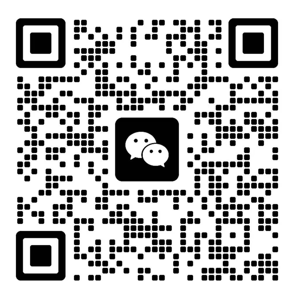 扫码联系我们