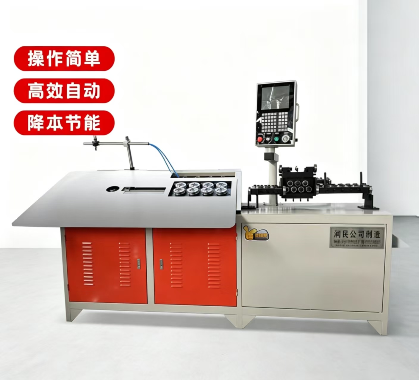 2d线材成型机