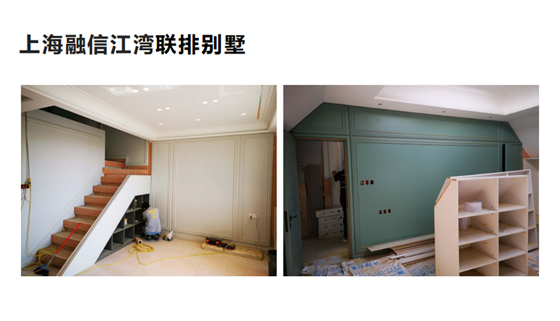 上海融信江湾联排别墅