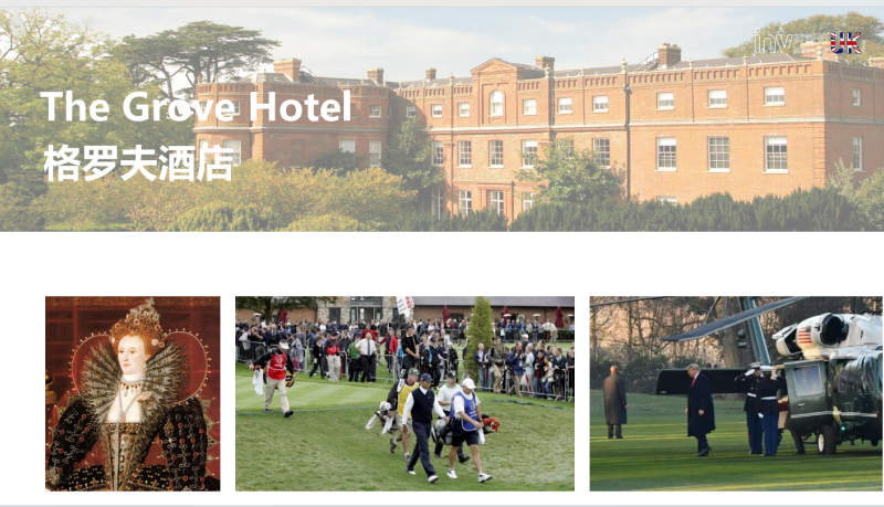 The Grove Hotel 信息来源：www.thegrove.co.uk 格罗夫酒店