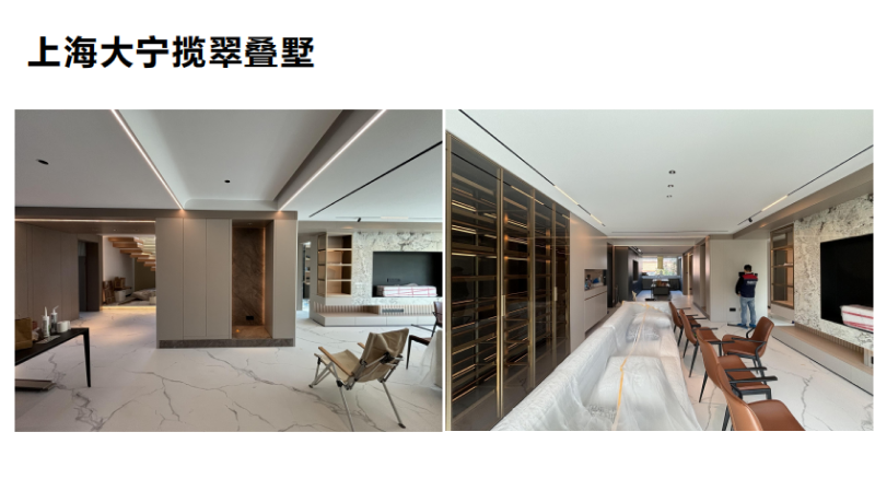 上海大宁揽翠叠墅