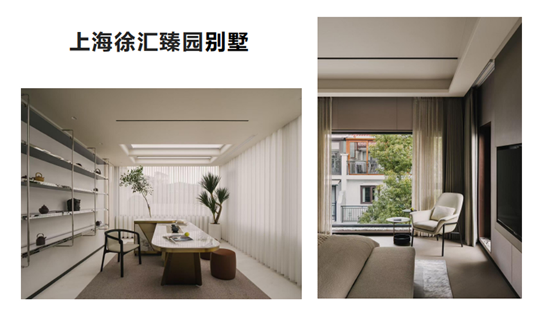 上海徐汇臻园别墅
