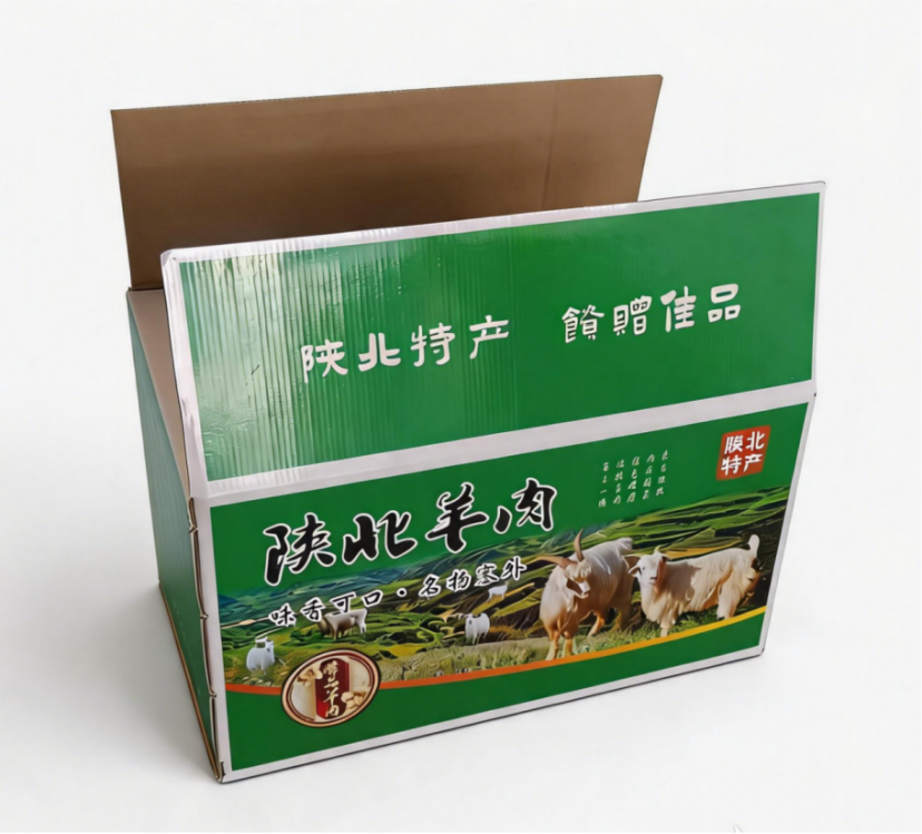 陕北羊肉