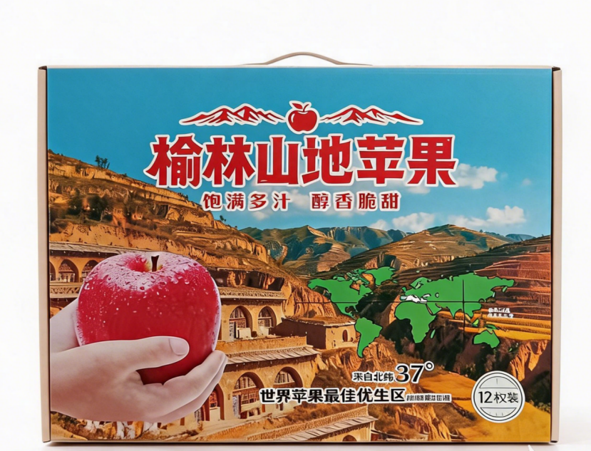 山地苹果
