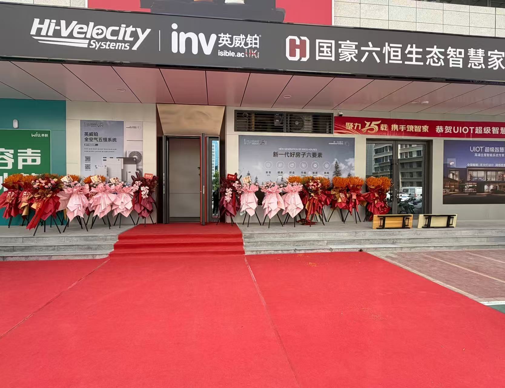 榆林市国豪节能科技有限公司