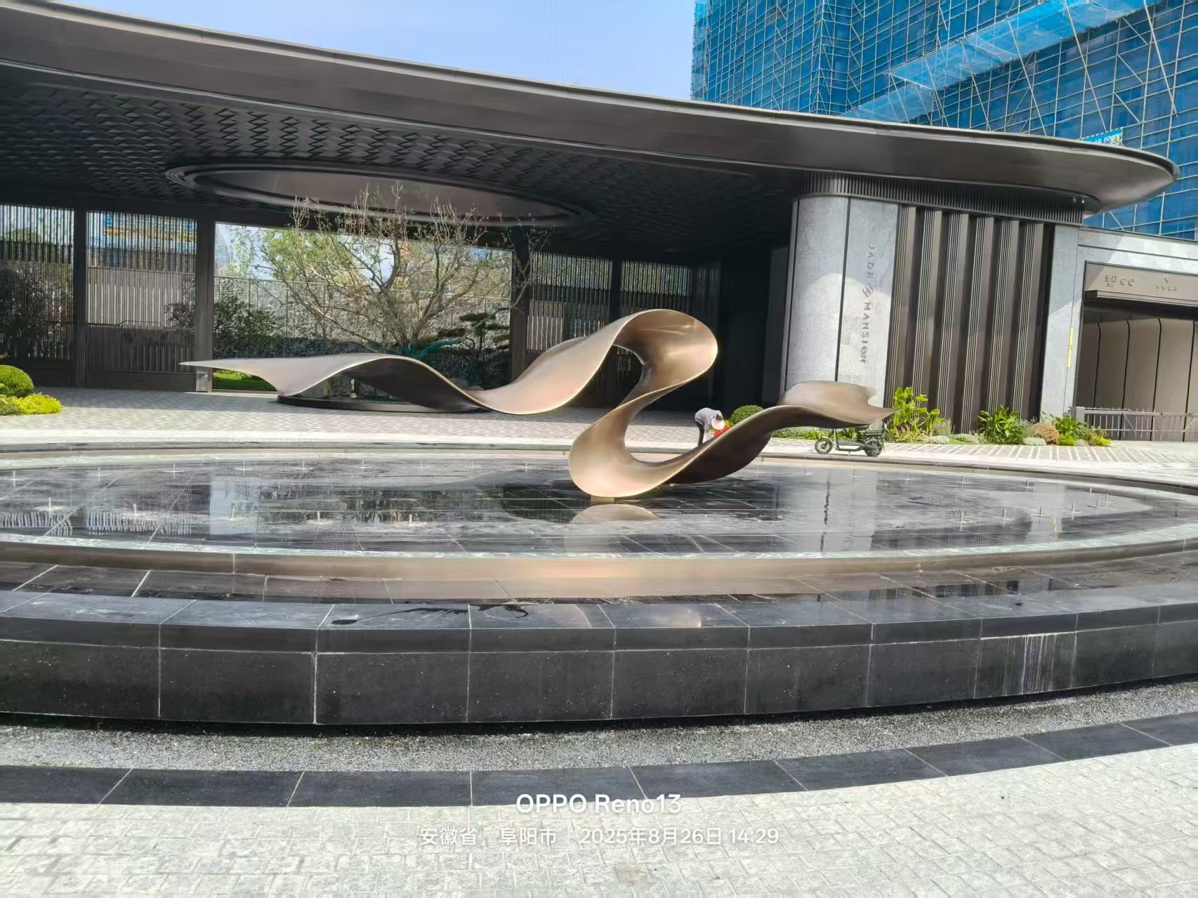 安徽太和县中南翡翠水景飘带