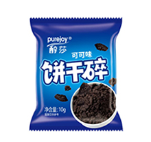 可可味饼干碎（迷你装）