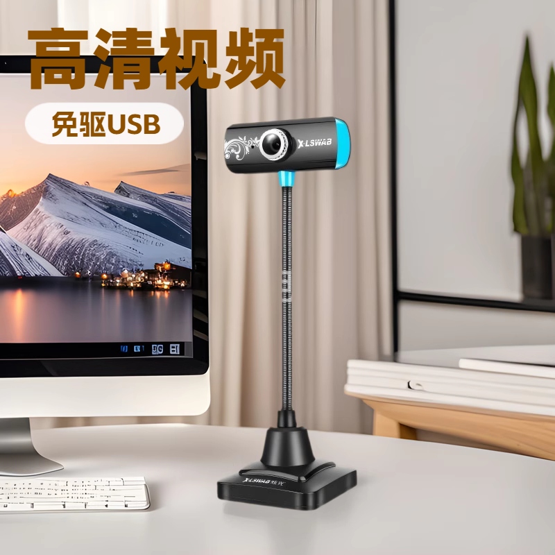 明锐摄像头
