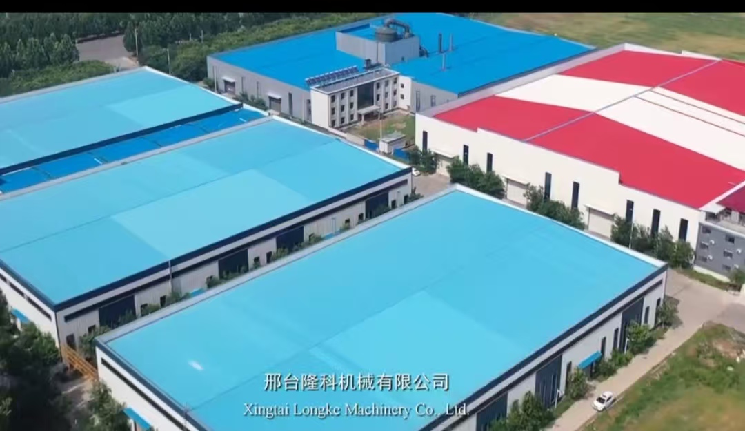  邢台隆科机械有限公司