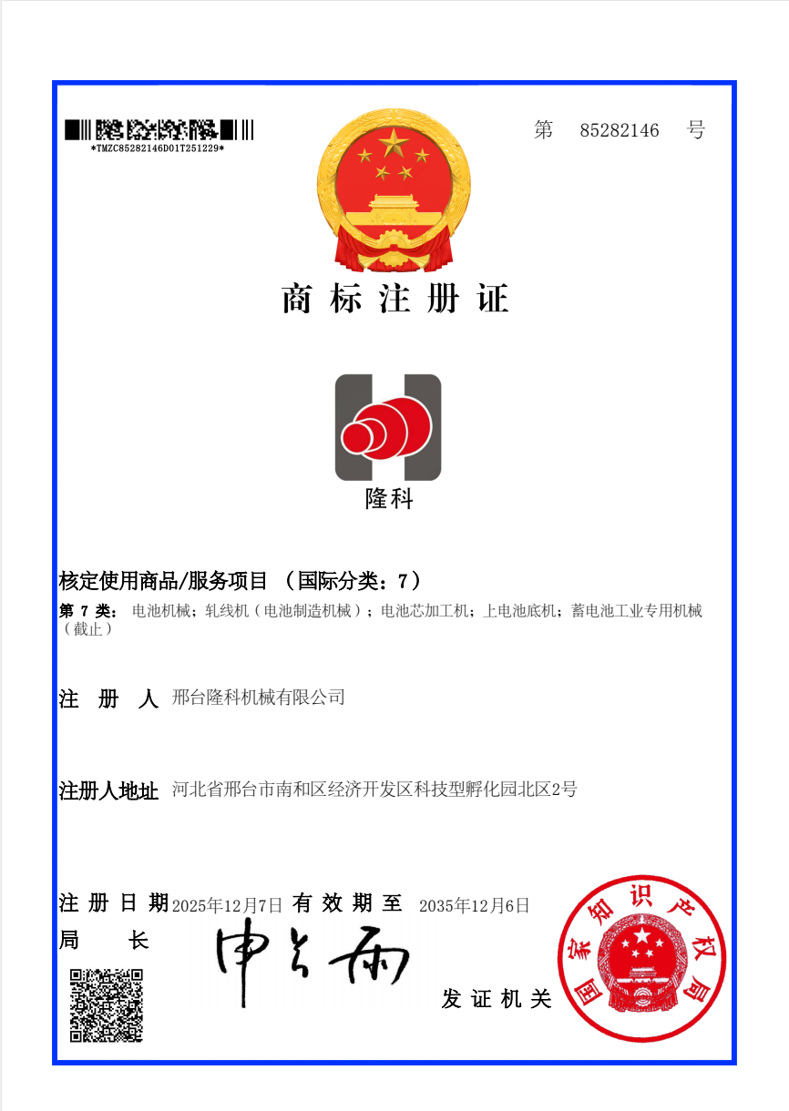 商标