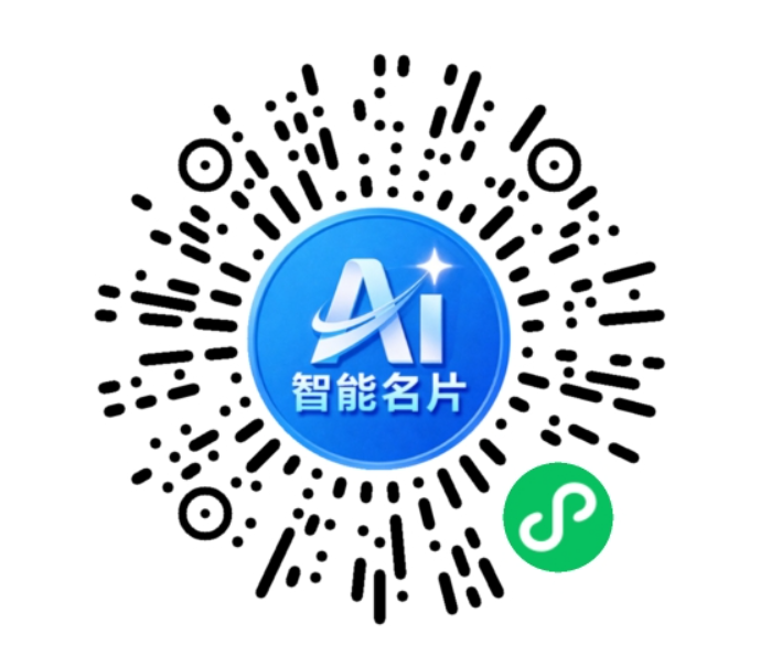 扫码联系我们