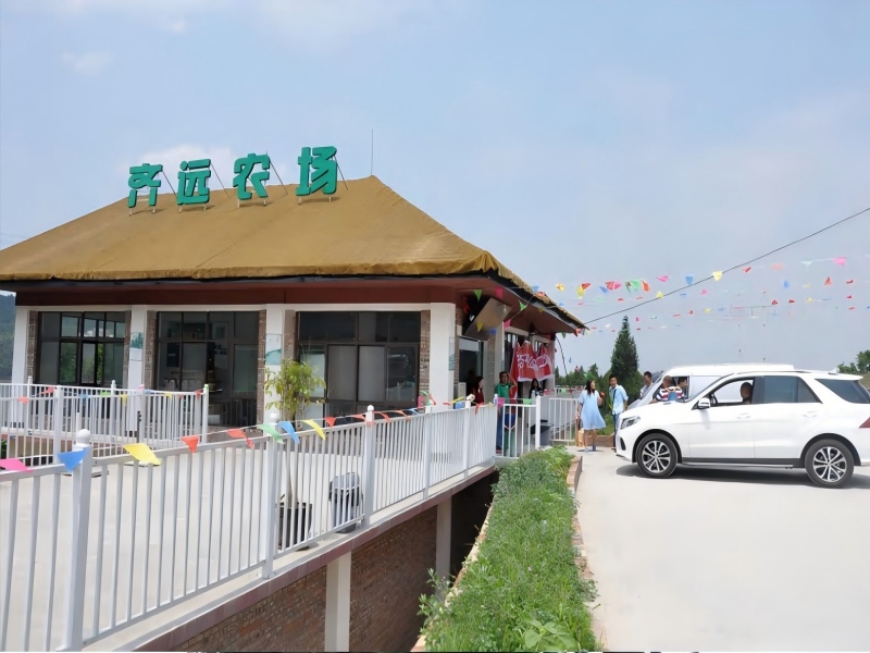  德阳齐远生态农业有限公司