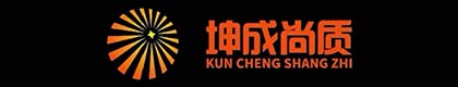 陕西坤成尚质焊接技术服务有限公司