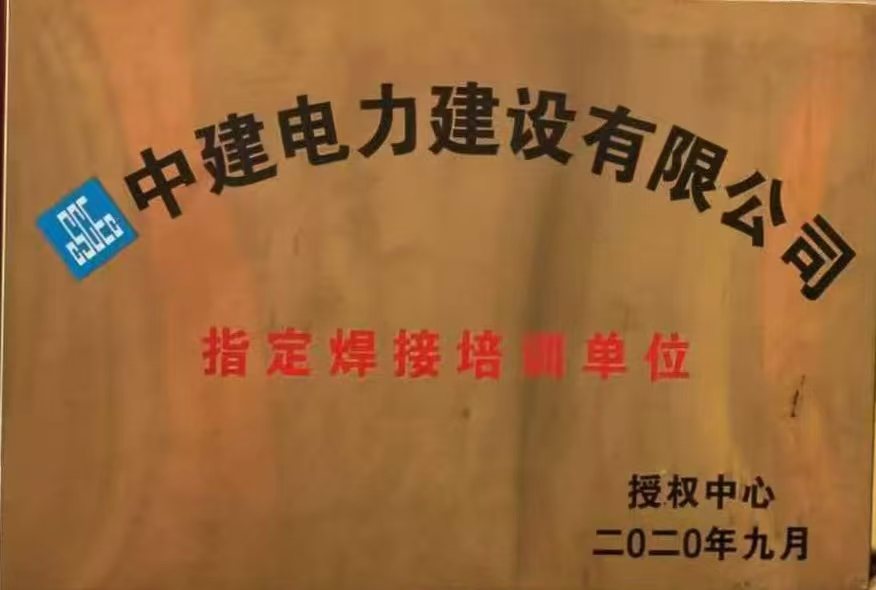 证书二