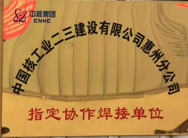 证书三