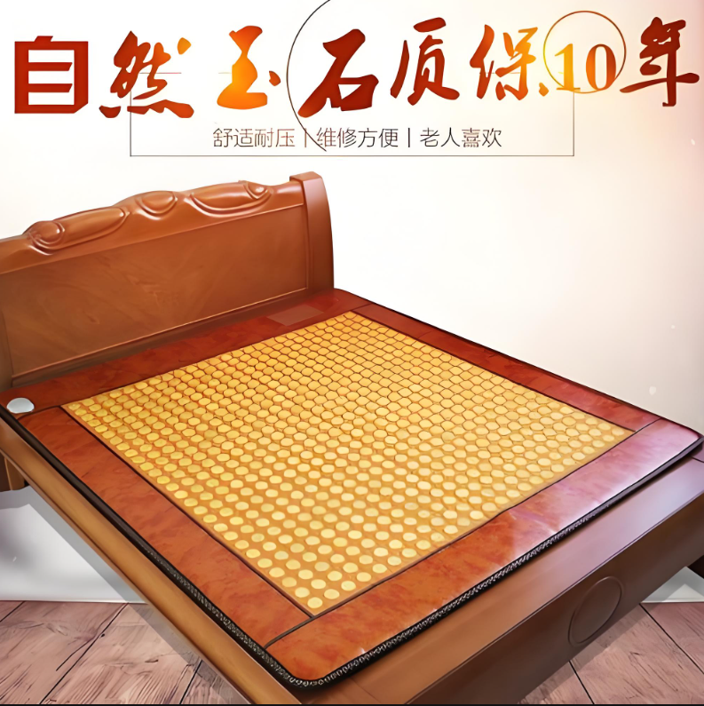 玉石温热床垫
