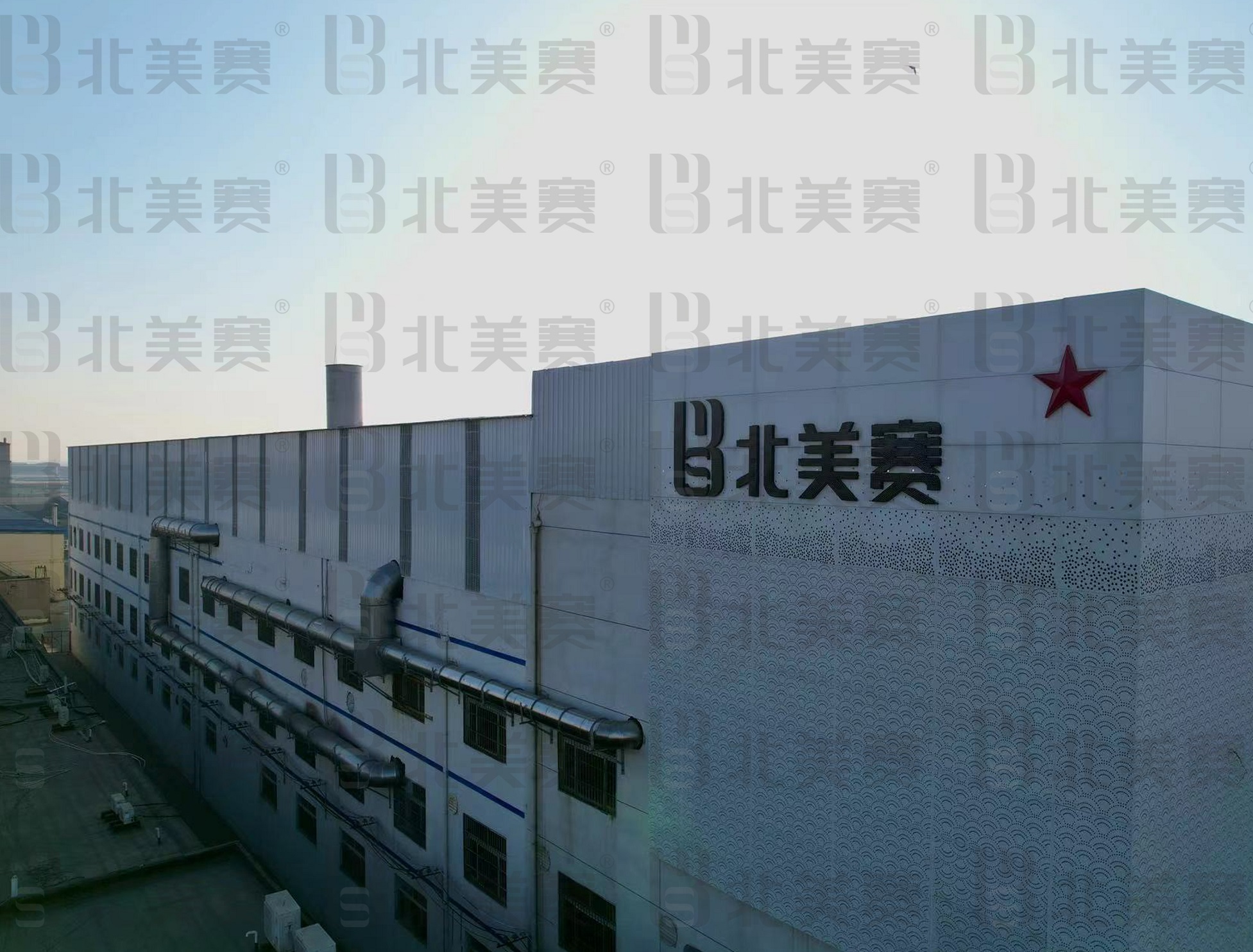 辛集市北美赛皮革有限公司