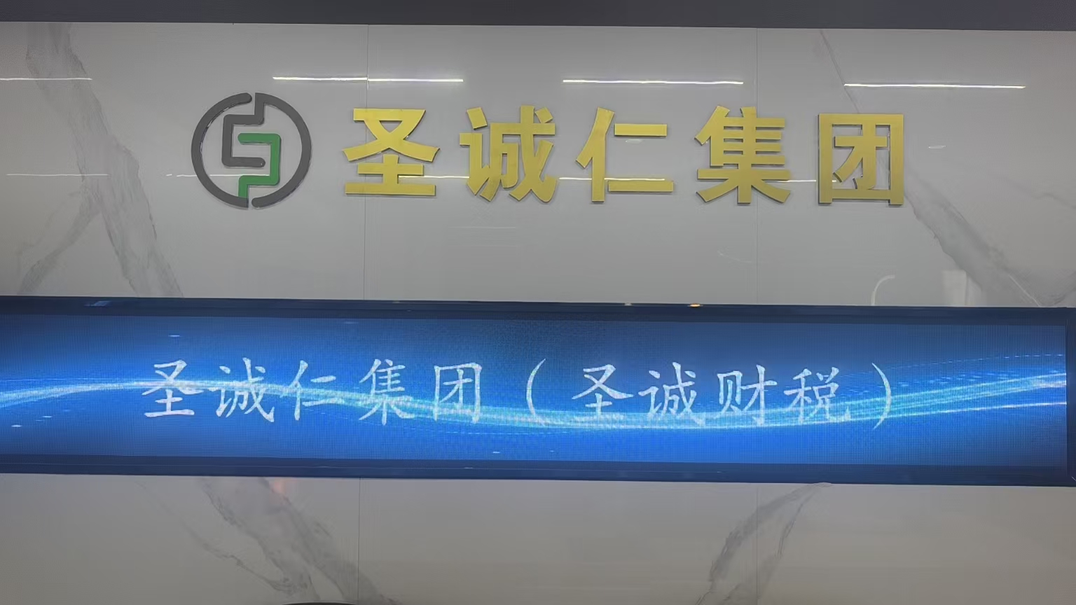 税务异常处理
