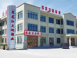  黑龙江大地酒业有限公司