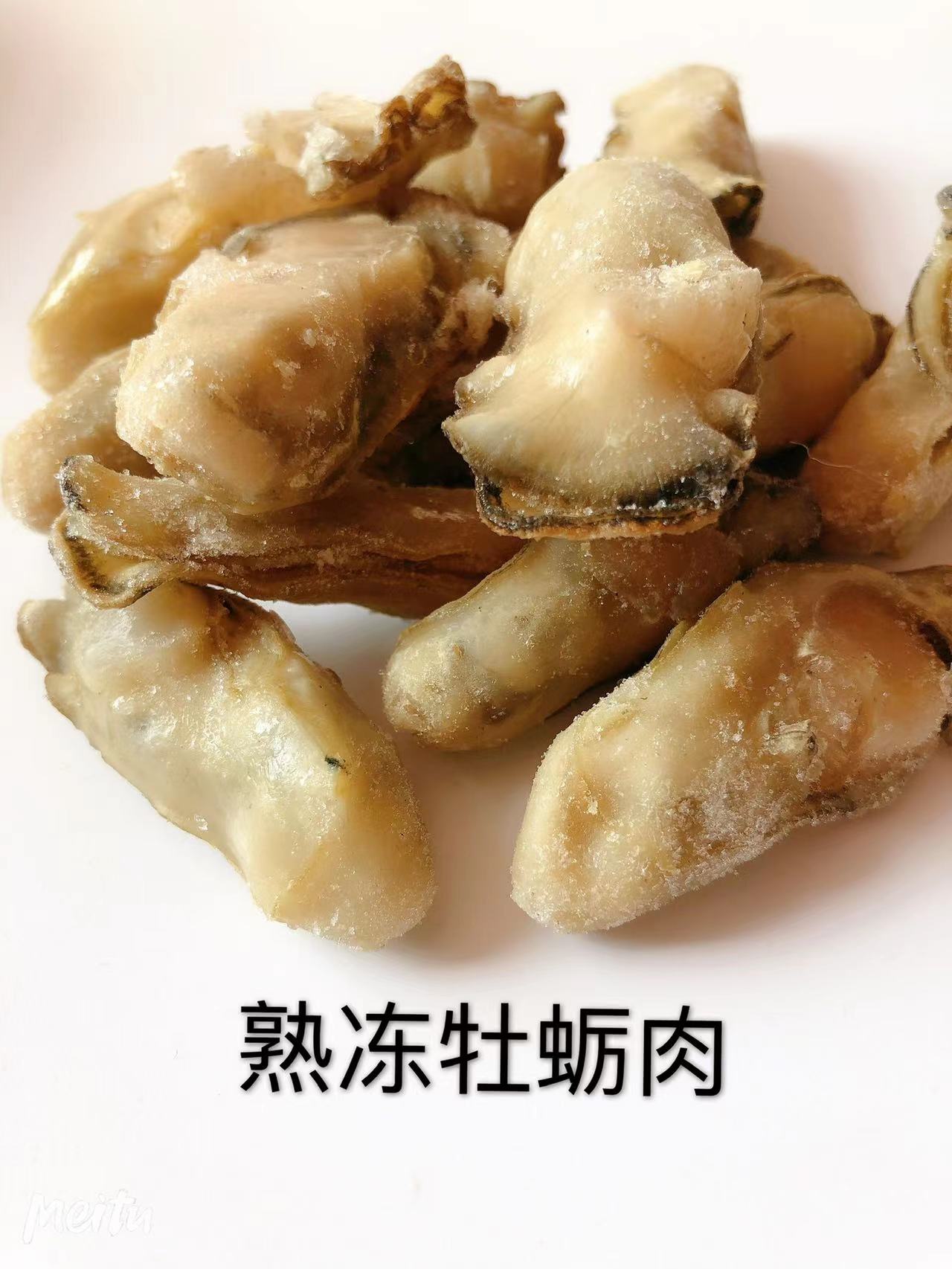 生蚝肉