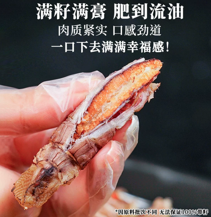 皮皮虾干