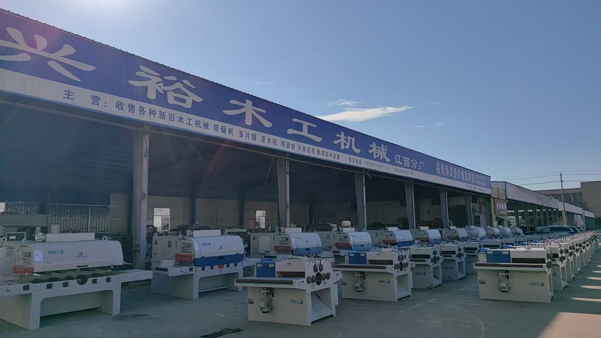 公司实景
