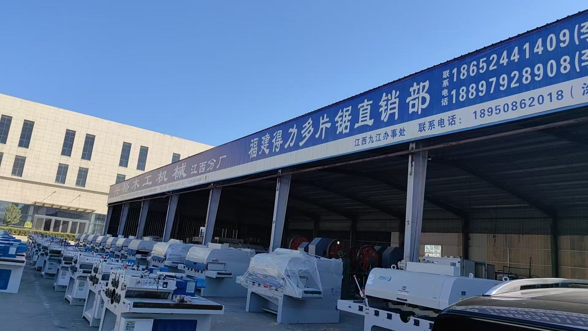公司实景