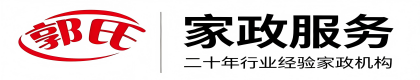 保定市郭氏养老服务有限公司