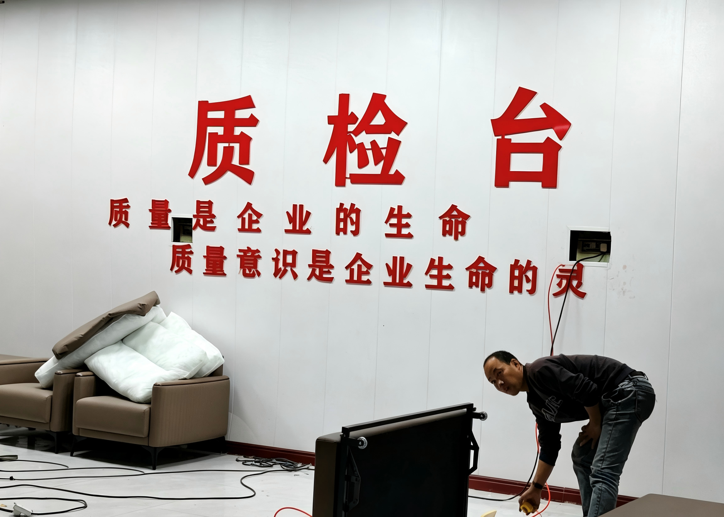 厂房环境