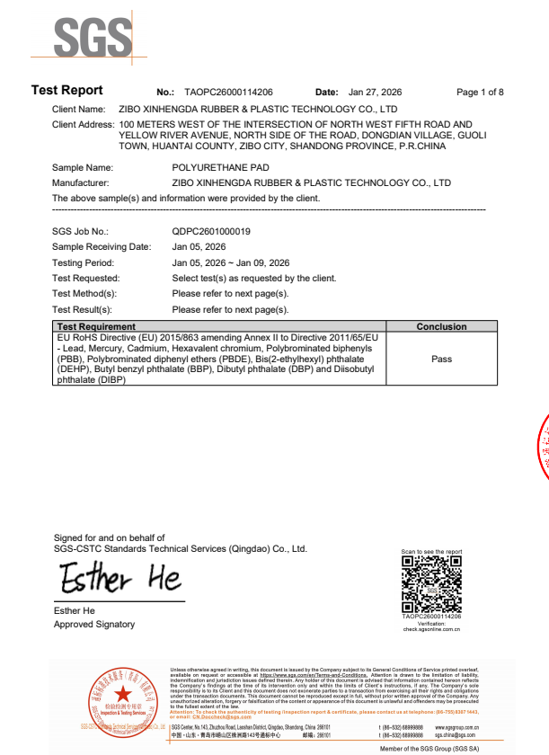 专利，SGS ROSH检测报告01.png