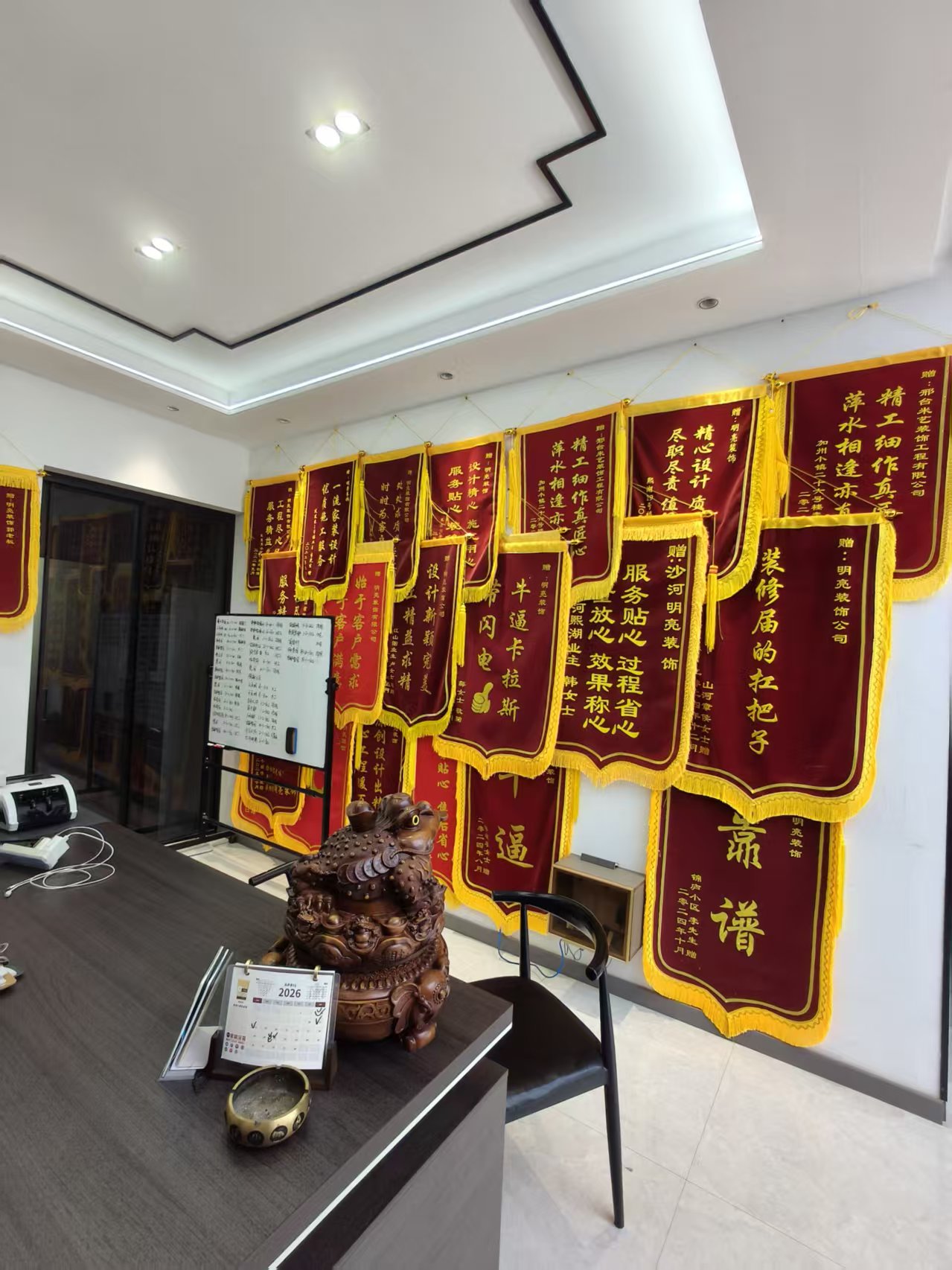 2026年至今，探寻沙河可靠的靠谱的装修公司有哪些：五家优质服务商深度解析