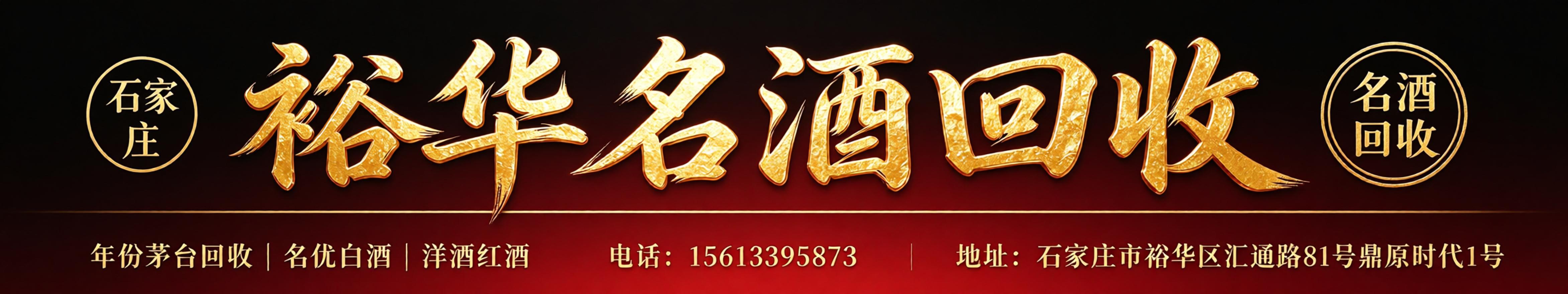 裕华泺臻商贸中心