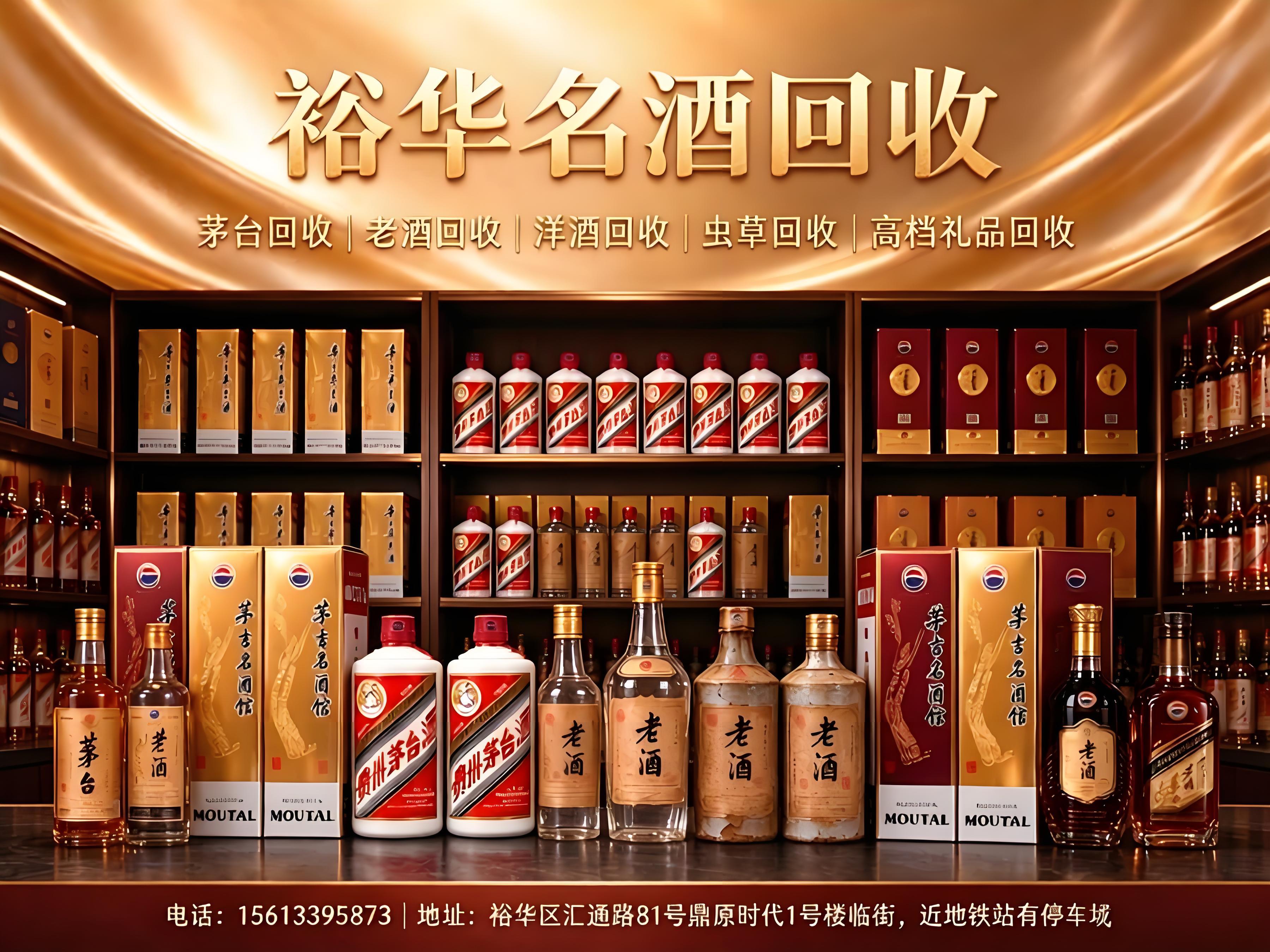  裕华泺臻商贸中心