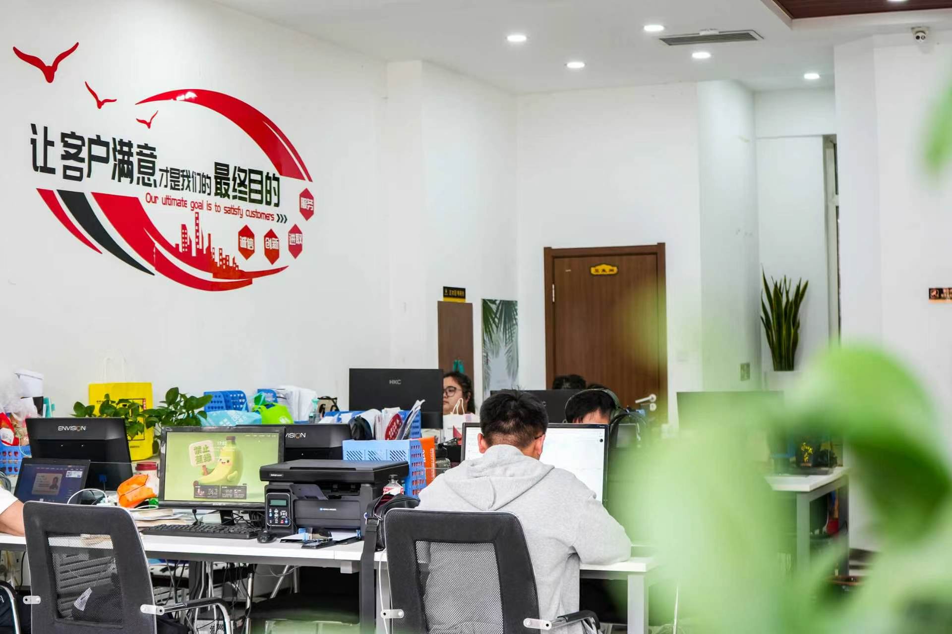 企业风采