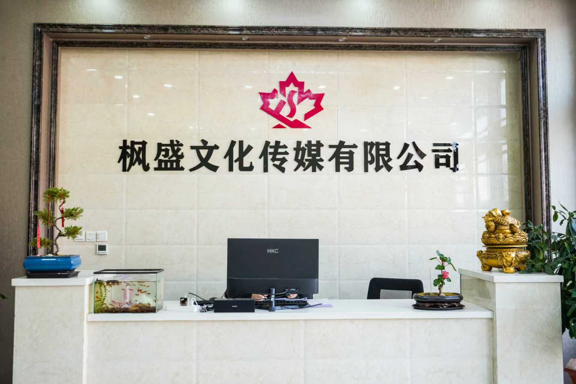 企业图集