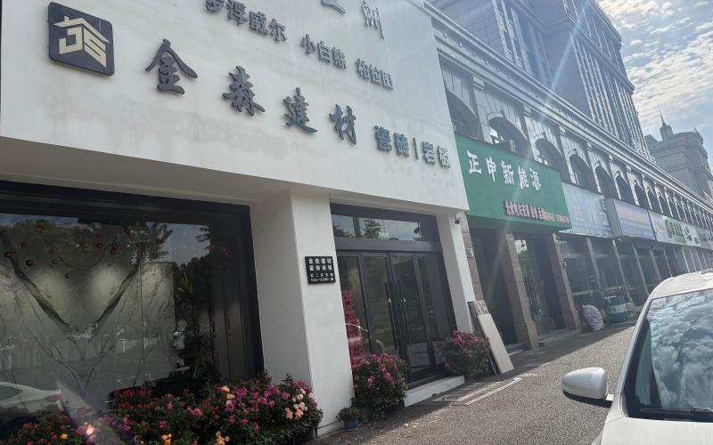 2026年5月，嘉兴家装如何挑选高性价比纯色亮光砖？