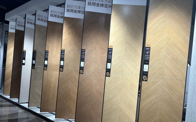 样板展示