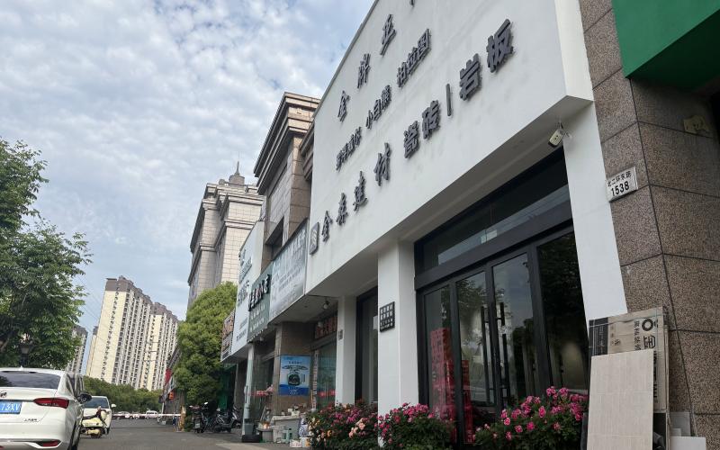 门店实景