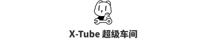 义乌市拓速汽车美容服务部