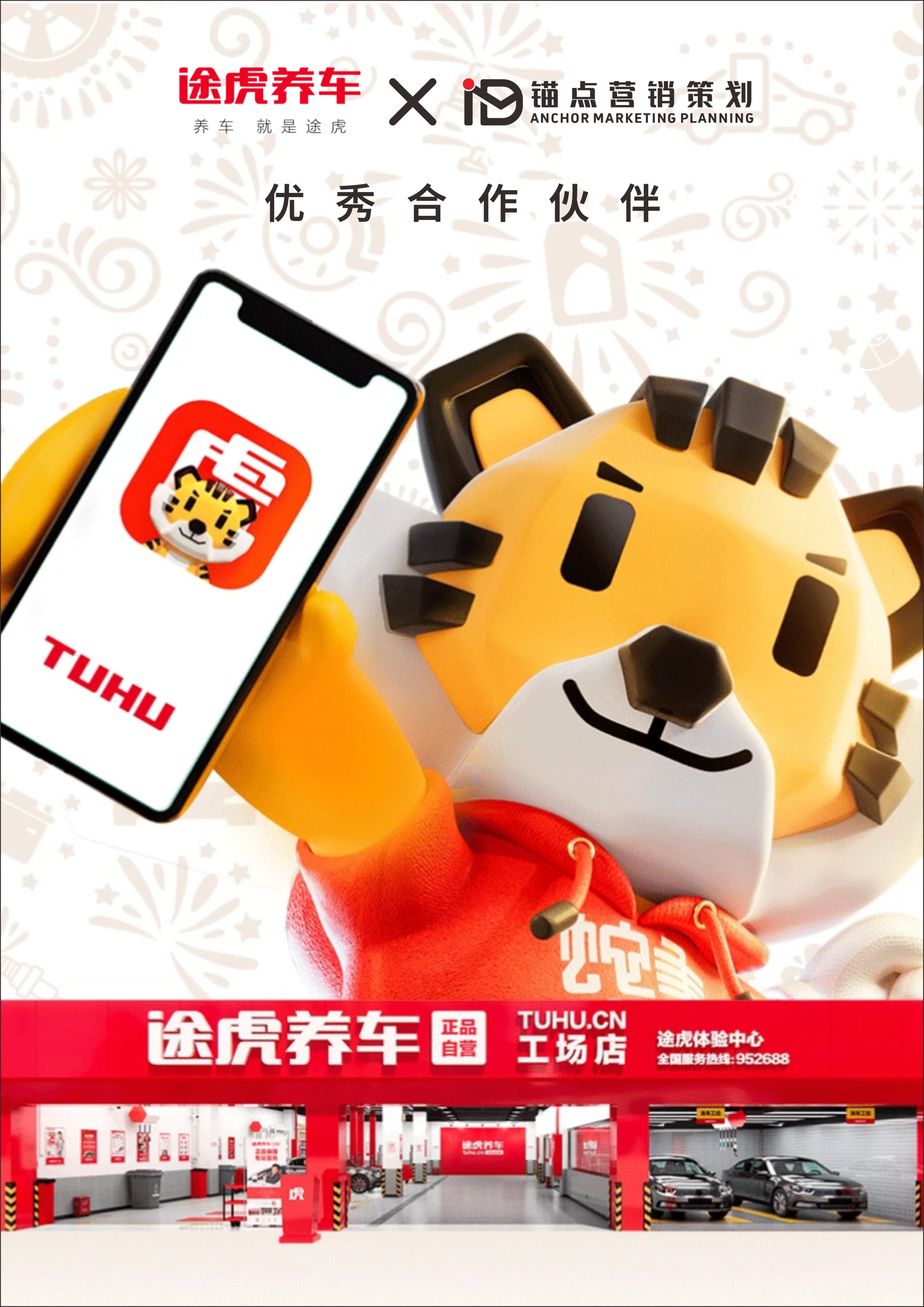 强劲案例