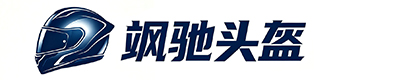 飒驰摩托车配件(温州)有限公司