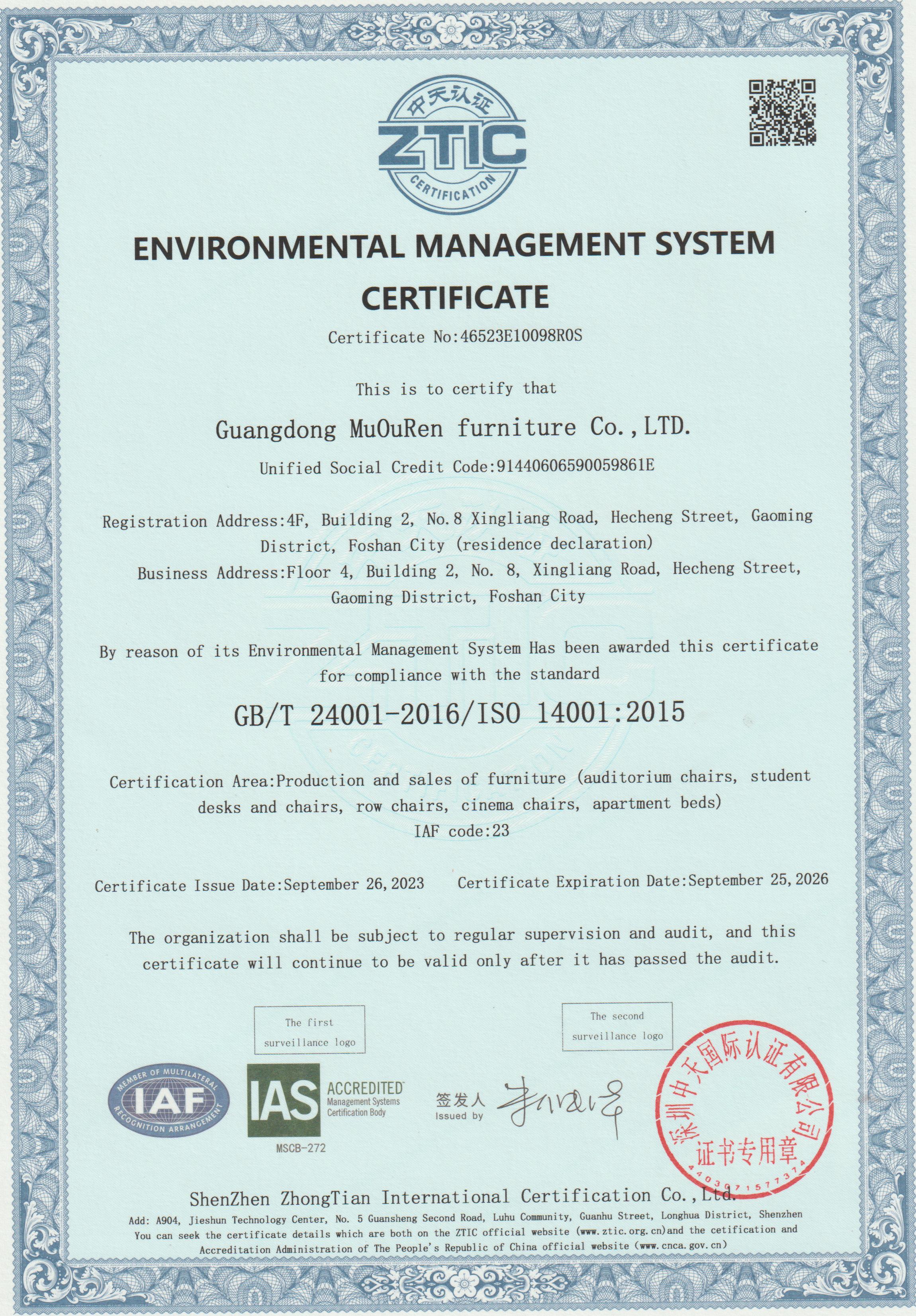 ENVIRONMENTAL MANAGEMENT SYSTEM CERTIFICATE