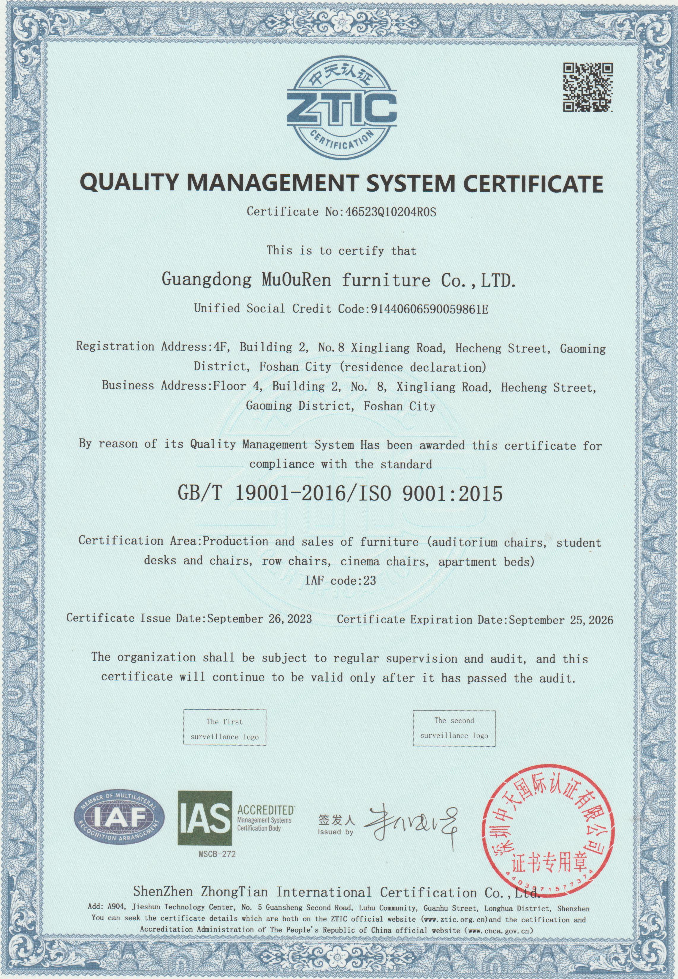 QUALITY MANAGEMENT SYSTEM CERTIFICATE