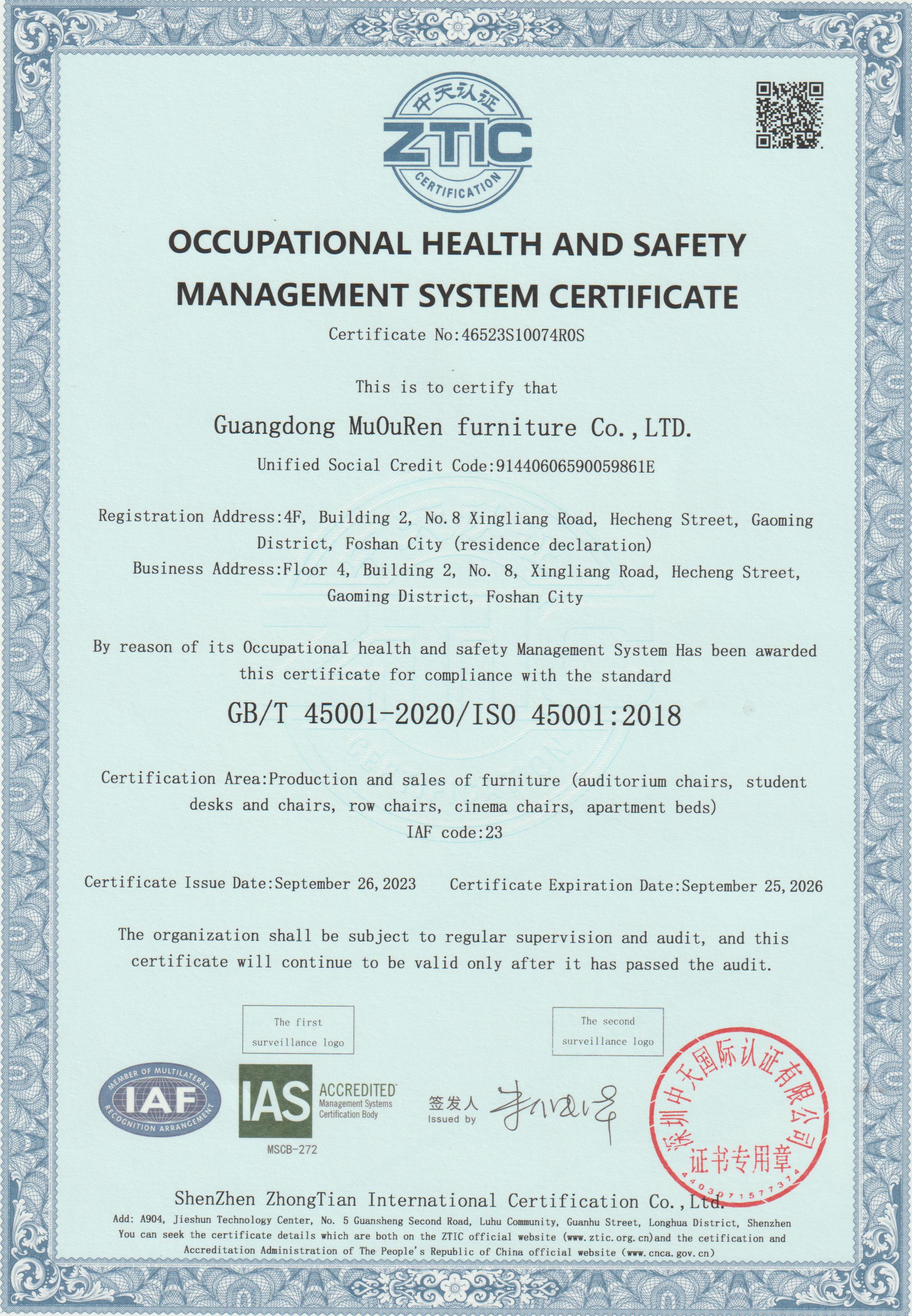 OCCUPATIONAL HEALTH AND SAFETYMANAGEMENT SYSTEM CERTIFICATE