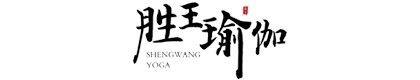 常州胜王瑜伽普拉提